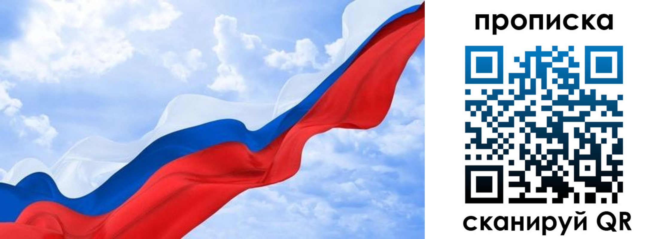 временная регистрация адрес в Светогорске