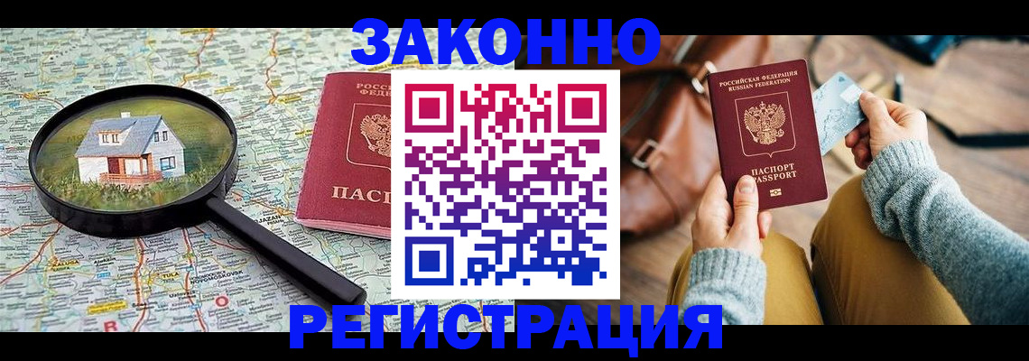 регистрация для школы в Светогорске
